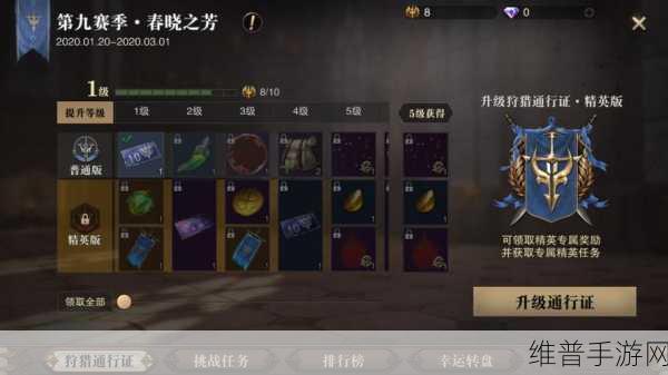 猎魂觉醒,深度解析魂链切换位置与魂锁切换部位方法