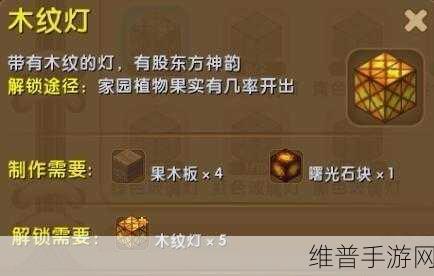 地下城堡2红锭合成全攻略，解锁你的顶级装备之旅