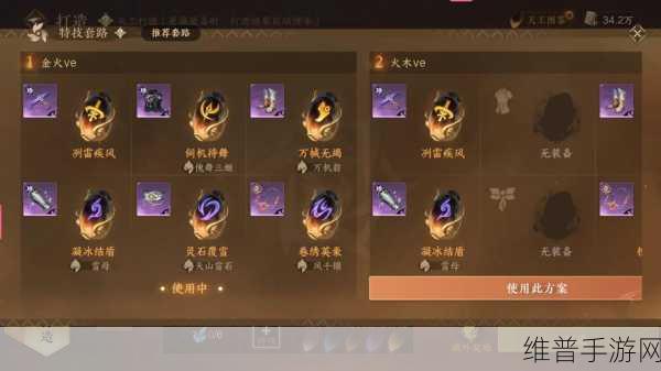 射雕手游望海潮成就全攻略，解锁你的荣耀之旅
