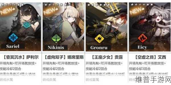 白夜极光纯色队阵容搭配全攻略,打造你的极致战斗小队