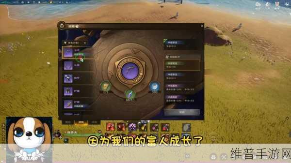 塔瑞斯世界氪金攻略，解锁更多游戏乐趣与体验