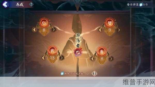 阴阳师诡城歧事乱鬼城全结局深度流程攻略