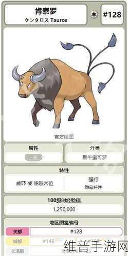 自由之战2帕娜丝深度解析，技能属性图鉴与实战攻略
