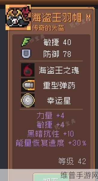 元气骑士渔获武器全解析,解锁海洋的神秘力量