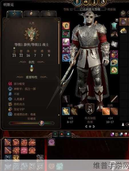 博德之门3全队友RP向Build与装备搭配深度攻略