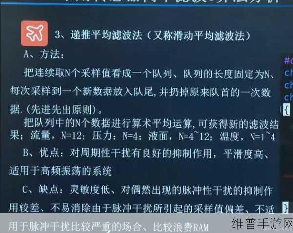 ADC与数字信号处理，手游公司如何优化玩家体验