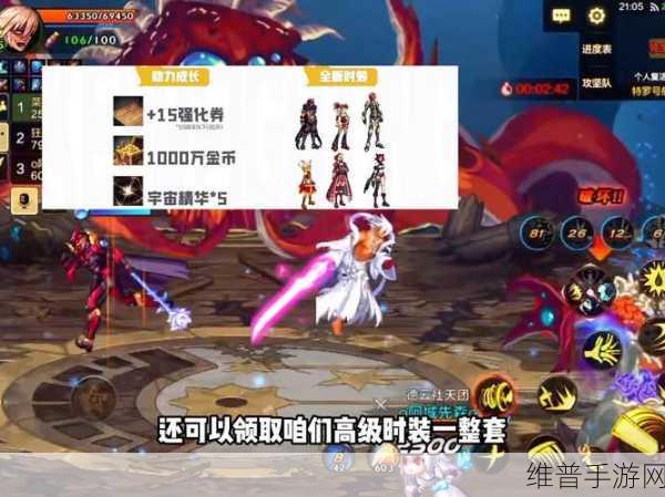 全服共战燃激情,福利同享庆回归 ——魔域口袋版神之试炼经典地图重现江湖