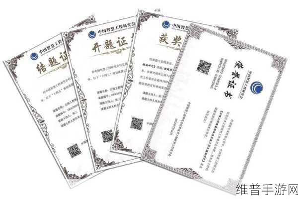成都季丰获批CNAS实验室认可证书，为手游公司打造精准数据攻略的坚实后盾