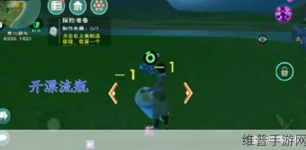 创造与魔法深度攻略，揭秘园林栅栏图纸高价之谜