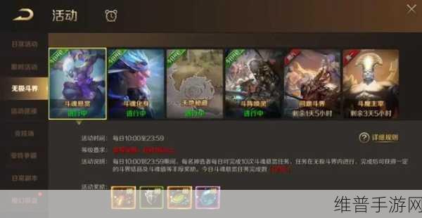 魔域口袋版XP技能使用指南，效率最大化攻略