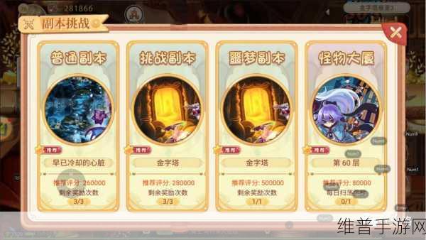 刀塔传奇，树精卫士阵容构建与副本挑战资源高效管理深度解析