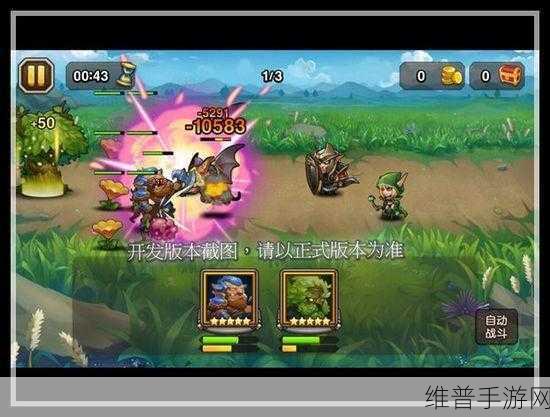 刀塔传奇，树精卫士阵容构建与副本挑战资源高效管理深度解析