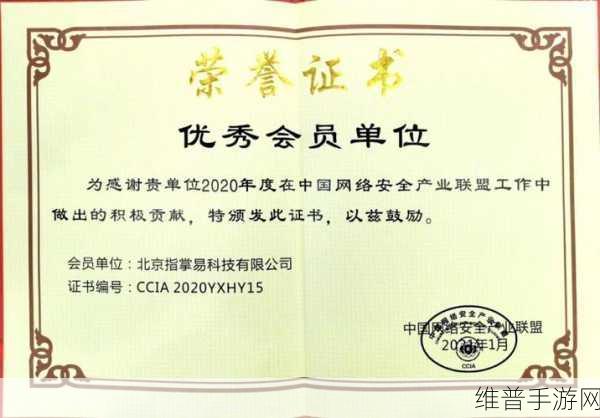 手游安全新高度，连续两年！优刻得获评CSA云安全联盟优秀会员单位深度解析