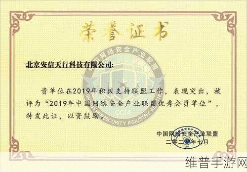 手游安全新高度,连续两年!优刻得获评CSA云安全联盟优秀会员单位深度解析