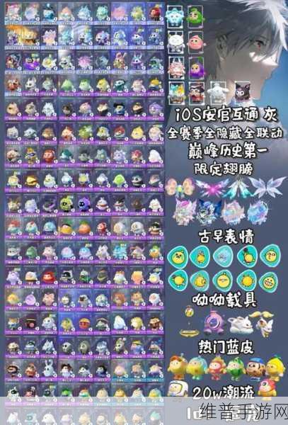 蛋仔派对最新派对券与段位系统详解及玩法更新攻略
