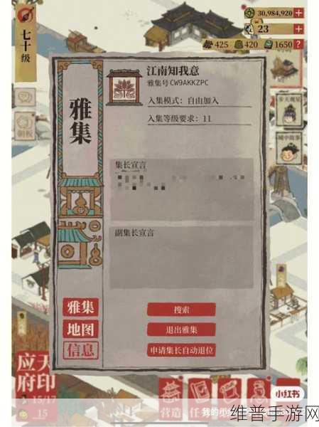 江南百景图土行孙礼物攻略，精选礼物排名全解析，助你挑选最佳礼物送给土行孙