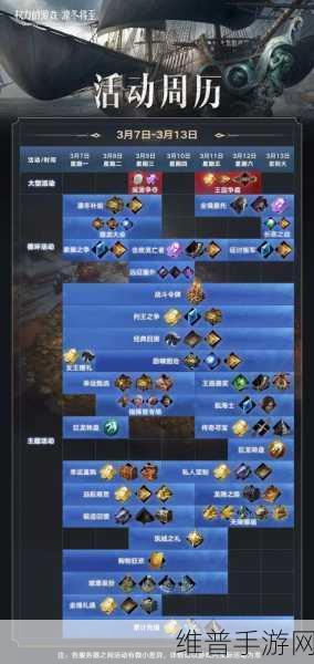 恶意不息旅店老板任务全攻略，解锁隐藏剧情与丰厚奖励