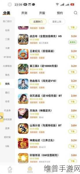 储能行业人才缺口下的手游公司攻略数据探索