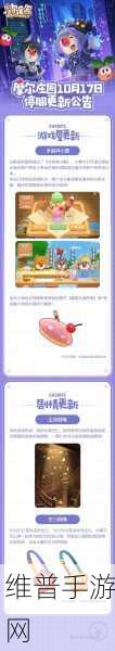 摩尔庄园手游深度攻略，揭秘摩尔艾米的心头好
