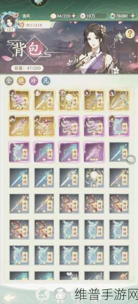 仙剑奇侠传手游技能碎片全方位获取攻略