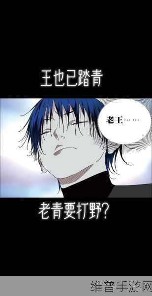 掌握一人之下诸葛青联赛上分连招技巧，轻松击败对手！