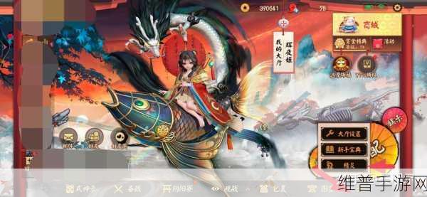 决战平安京乱码问题全解析，手游公司视角的攻略指南