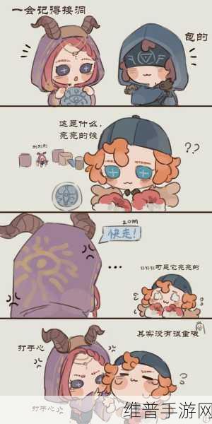第五人格拉拉队员天赋加点深度攻略与推荐汇总