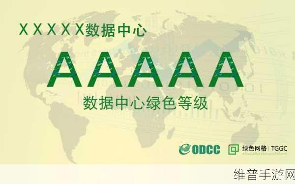手游公司的绿色攻略，曙光数创引领液冷技术，推动数据中心绿色升级