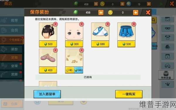 迷你世界迷你豆获取全攻略，轻松刷取迷你豆的技巧与途径