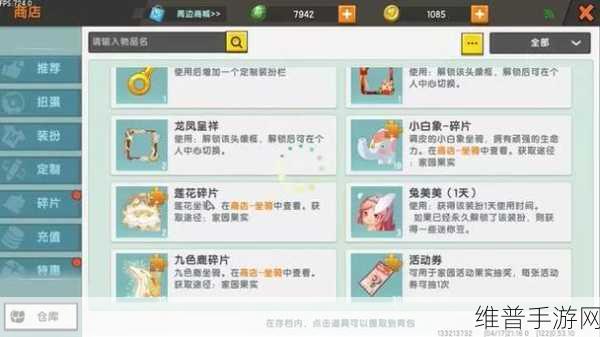 迷你世界迷你豆获取全攻略,轻松刷取迷你豆的技巧与途径
