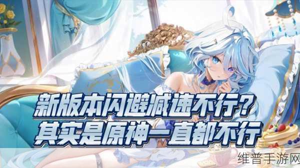 原神要地防御第五天全面攻略，策略与实战详解