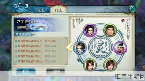 诛仙手游新手入门全攻略,掌握技巧,快速成长