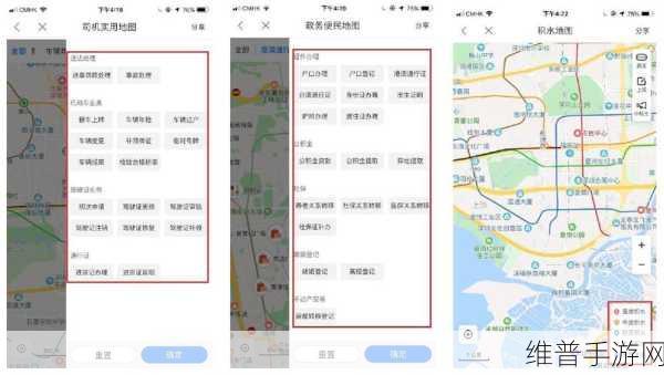 腾讯钟翔平深度解析，数字地图技术如何重塑手游产业生态