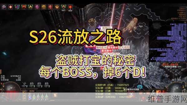 流放之路深度攻略，全面解析改造石的获取之道
