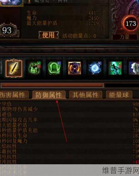 流放之路深度攻略，辅助宝石优选与最强获取策略