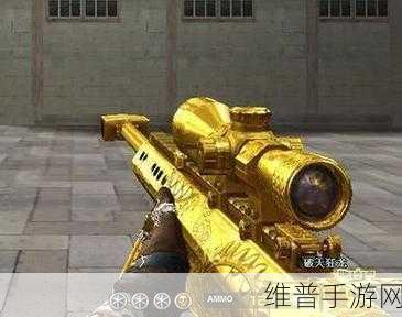 穿越火线手游深度解析，稀有武器巴雷特牡丹获取攻略