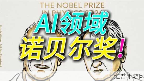 耐能科技闪耀业界，联合创始人荣获首届亚裔美国先锋奖章