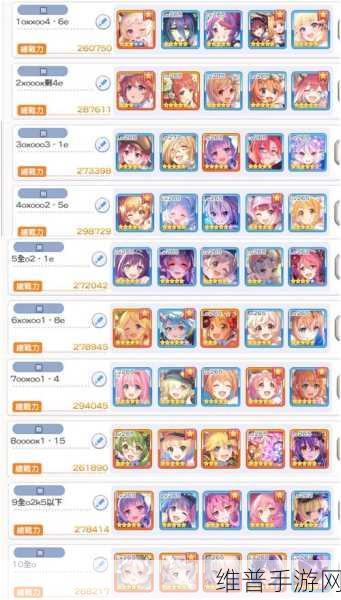 公主连结深度攻略，地下城商店先换什么好？