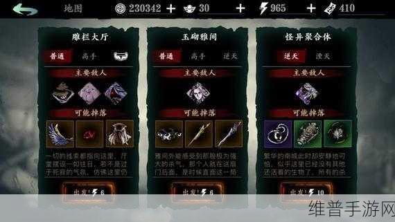 影之刃3食指剧情全攻略，解锁隐藏任务的秘密