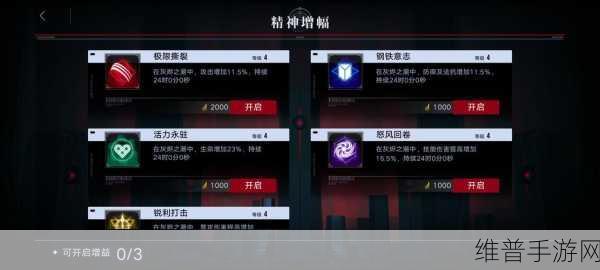 无期迷途灰烬之潮第三期活动全解析