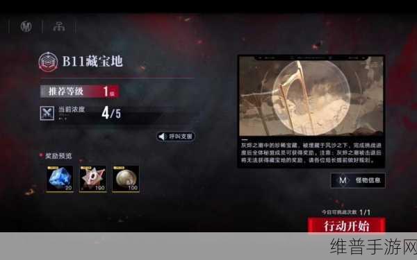 无期迷途灰烬之潮第三期活动全解析