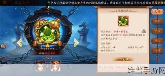 少年三国志手游攻略,全面解析铁锤的获取之道