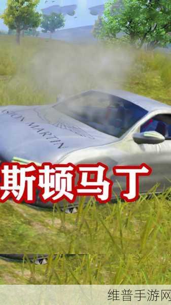 和平精英重启未来工厂造车全攻略