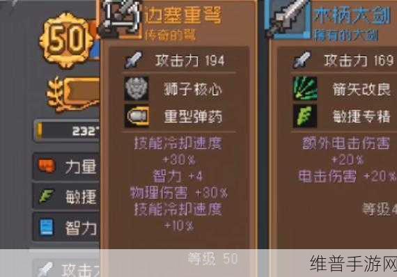 元气骑士武器黑洞导弹属性深度解析与实战攻略