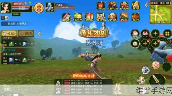 武林外传手游弓箭手技能搭配全攻略