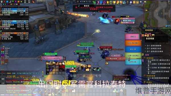 魔兽世界手游攻略，驭雷栖巢掉落物品详解