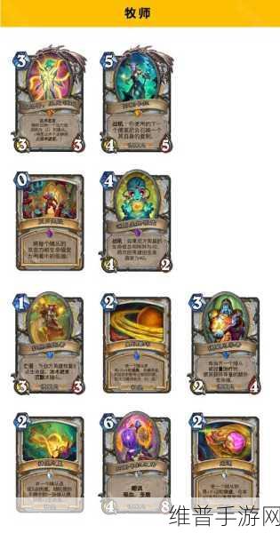 炉石传说扩展包深度解析，三大系列各具特色