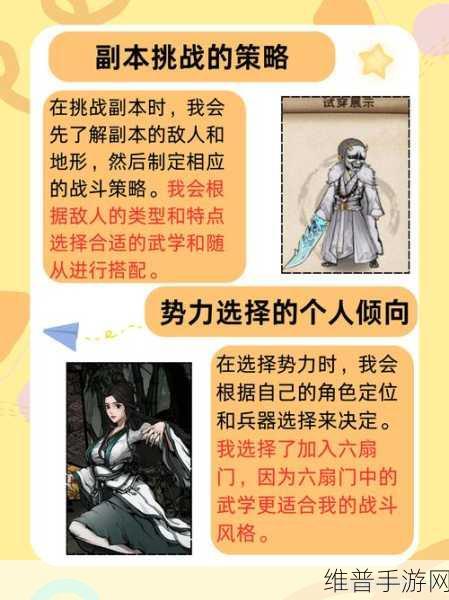 烟雨江湖牡丹仕女图任务全攻略，解锁隐藏剧情与丰厚奖励