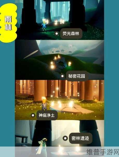 探索光遇，静谧庭院的位置与深度攻略