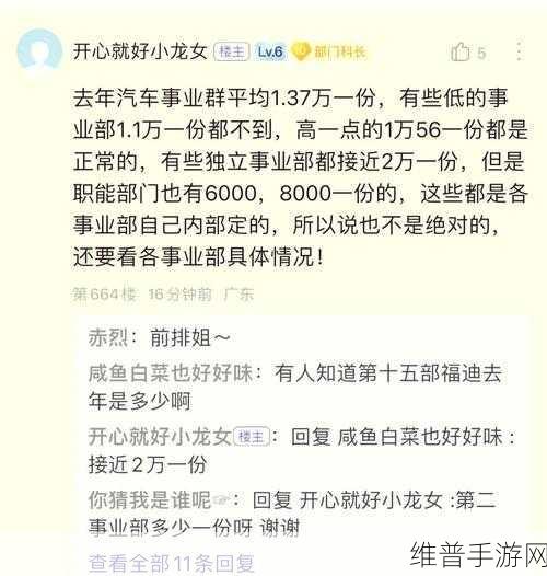 比亚迪豪派利润奖手游界反响热烈，有人喜提十多万？真实奖励引发热议！